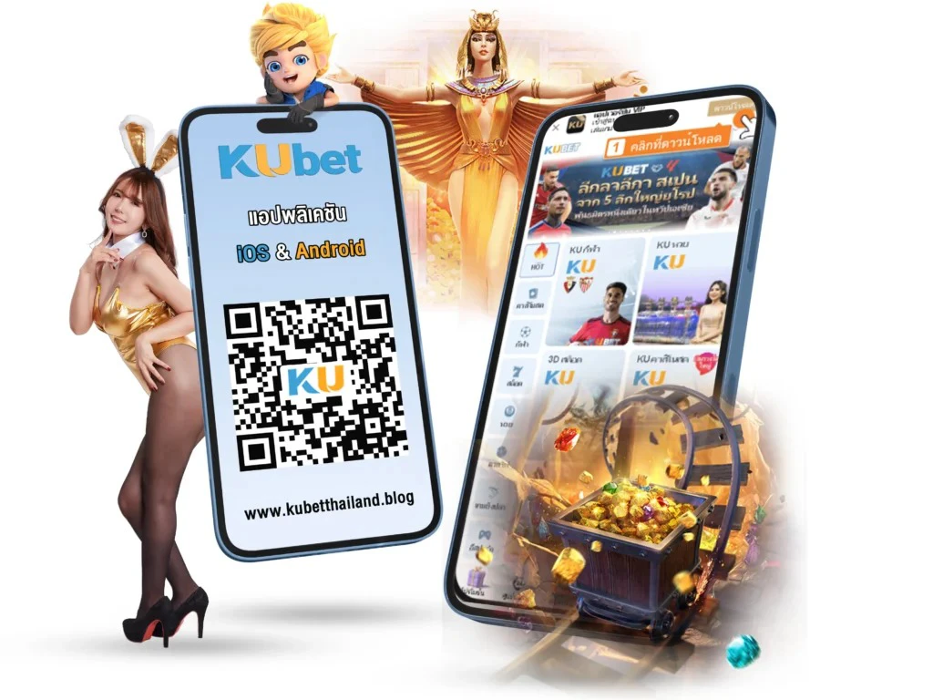 วิธีเข้าสู่ระบบ Kubet – kubet เข้าสู่ระบบ ง่ายๆ ใน 3 ขั้นตอน