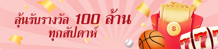 โปรโมชั่นและโบนัส – kubet เครดิตฟรี 168 และ kubet คูอล
