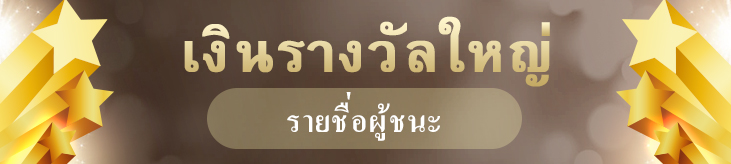 kubet เครดิตฟรี 168
