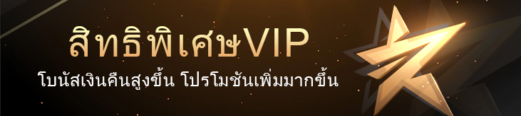 โปรแนะนำเพื่อน